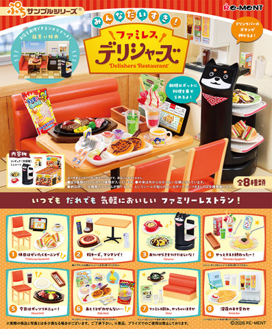 Re-ment Delishers Restaurant Blind Box Series