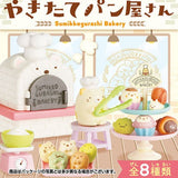 Re-Ment Sumikkogurashi Bakery Series