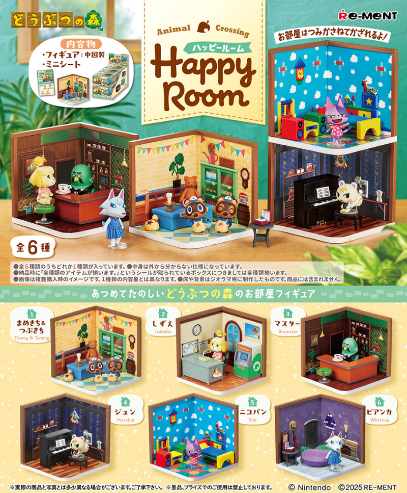 Animal Crossing Happy Room