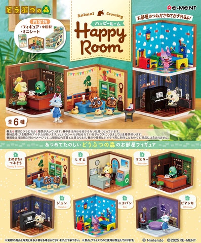 Animal Crossing Happy Room
