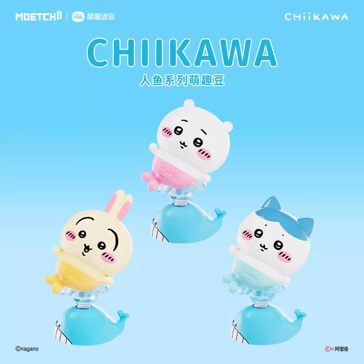 Chiikawa MOETCH Mermaid Series Wobble Figure Blind Bag