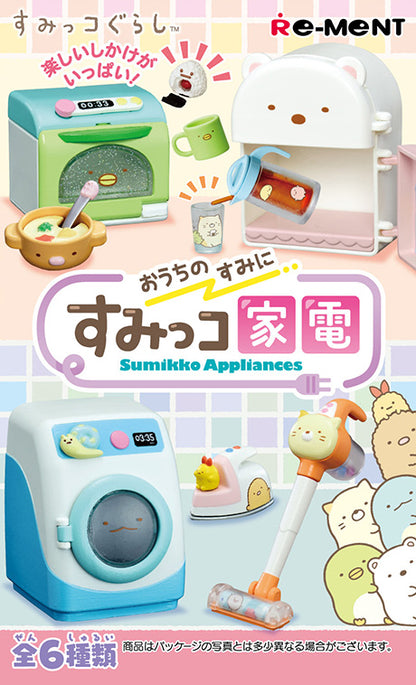  Sumikko home appliances in the corner of your home Series
