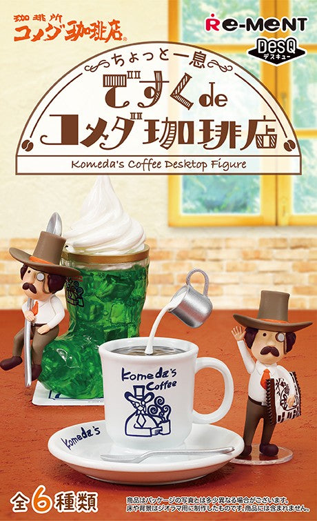 Re-Ment Komeda's Coffee Desktop Figure Miniature Blind Box Collection