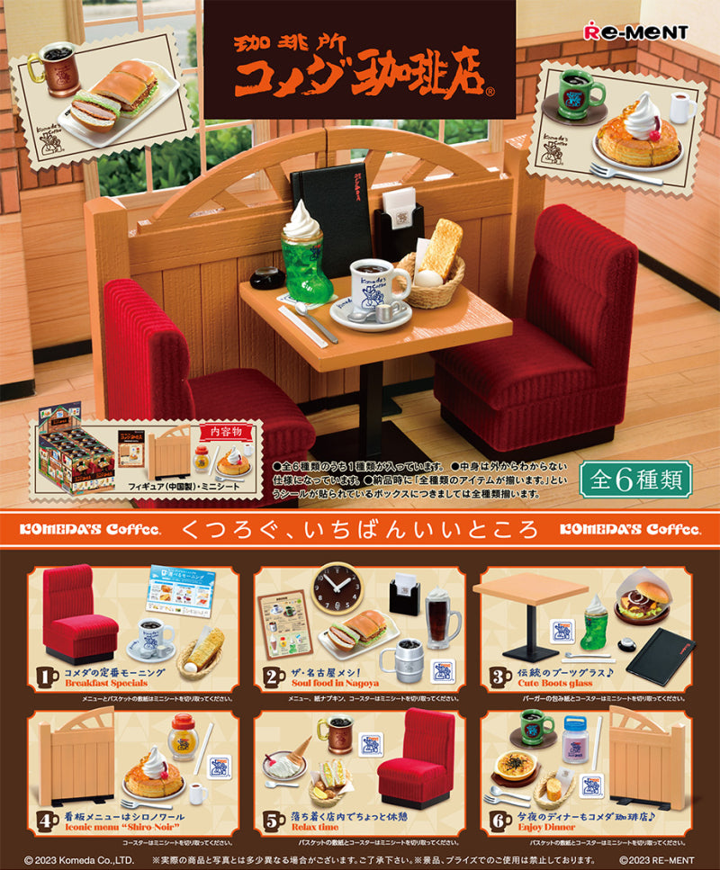 Re-Ment Coffee Place Komeda Coffee Shop Series