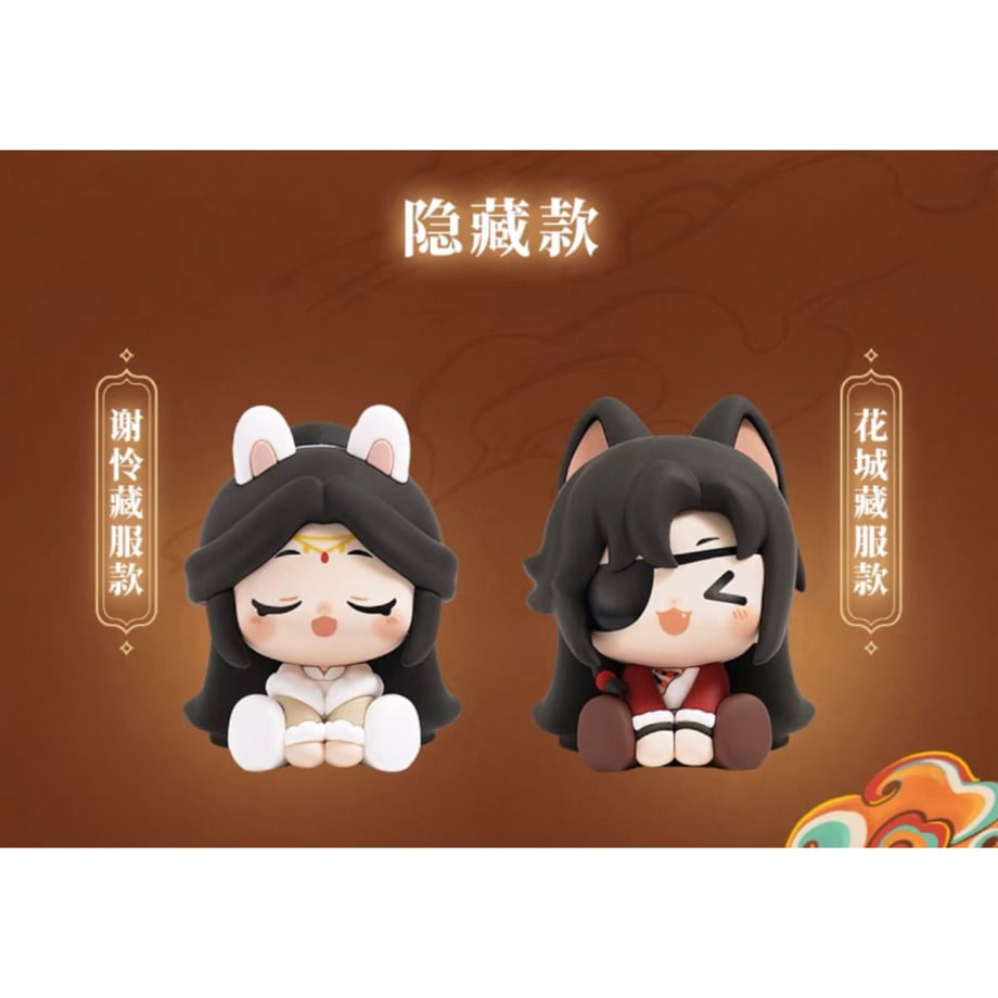 Bilibili Heaven Official's Blessing Sitting Mini Doll Series