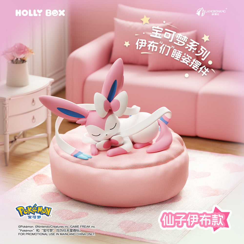 Holly Box Sleepy Eeveelutions Blind Box Sylveon