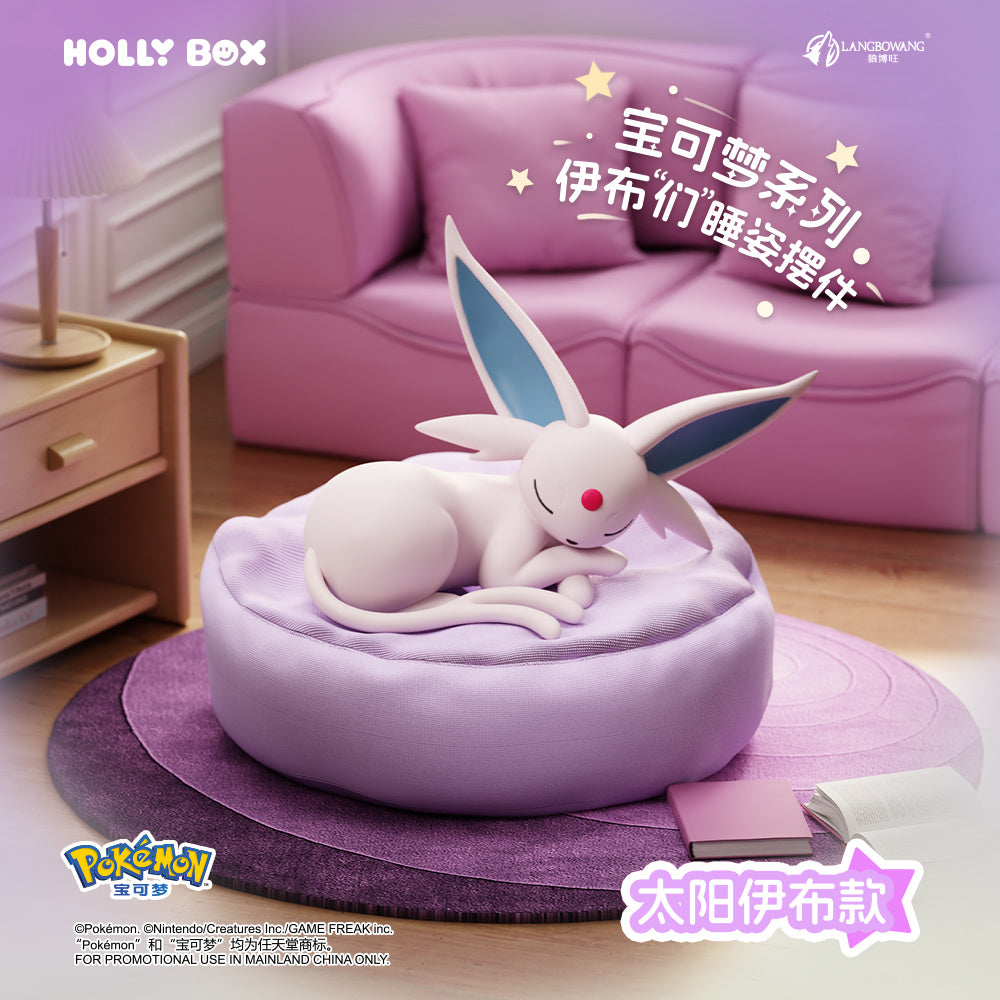 Holly Box Sleepy Eeveelutions Blind Box Espeon