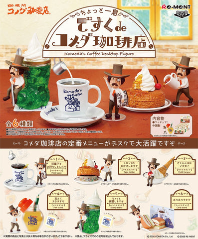Re-Ment Komeda's Coffee Desktop Figure Miniature Blind Box Collection