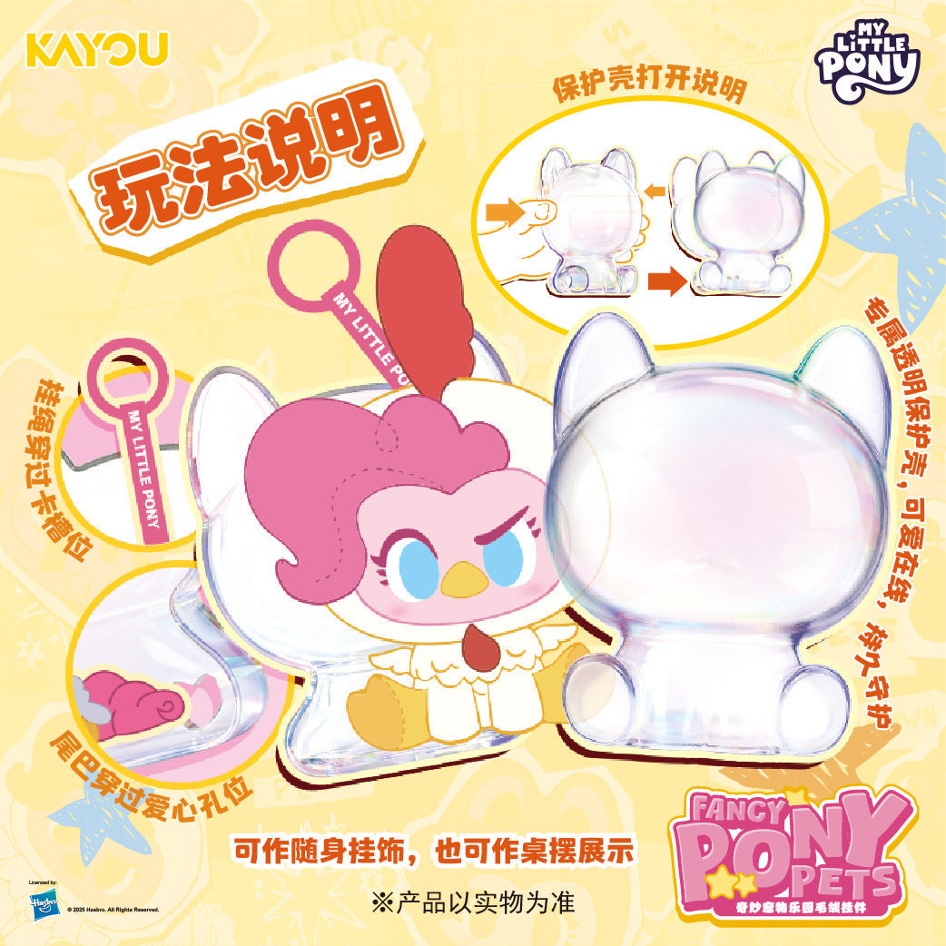 KAYOU My Little Pony Happy Fancy Pony Pets Pendant