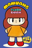 Mamuang Plush Charm