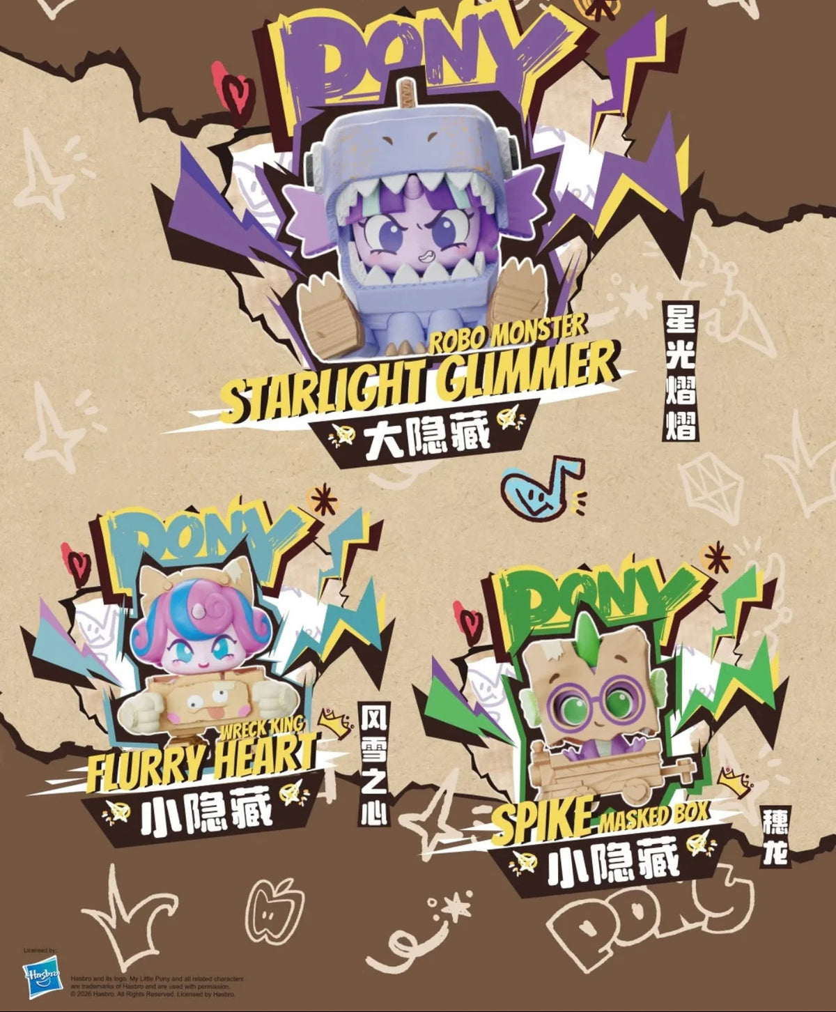  Kayou "My Little Pony" Box Play Vol. 2 mini figures
