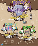  Kayou "My Little Pony" Box Play Vol. 2 mini figures