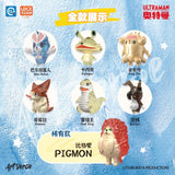 Artverse Ultraman Kaiju Art Vinyl Series Baketan Vol.1