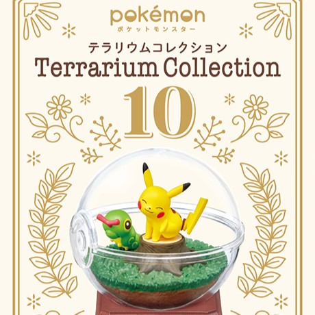 Re-Ment Pokémon Terrarium Collection 10 Series