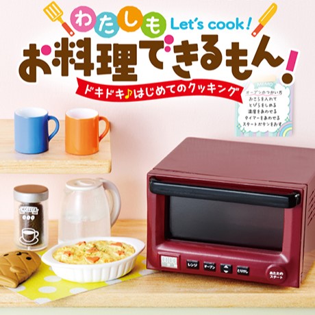 Re-Ment Petit Sample Series: Let's Cook!