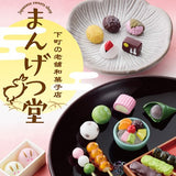 Re-Ment Japanese Sweets Shop