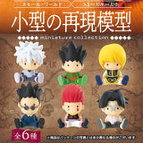 Re-Ment HUNTER X HUNTER Miniature Collection Series