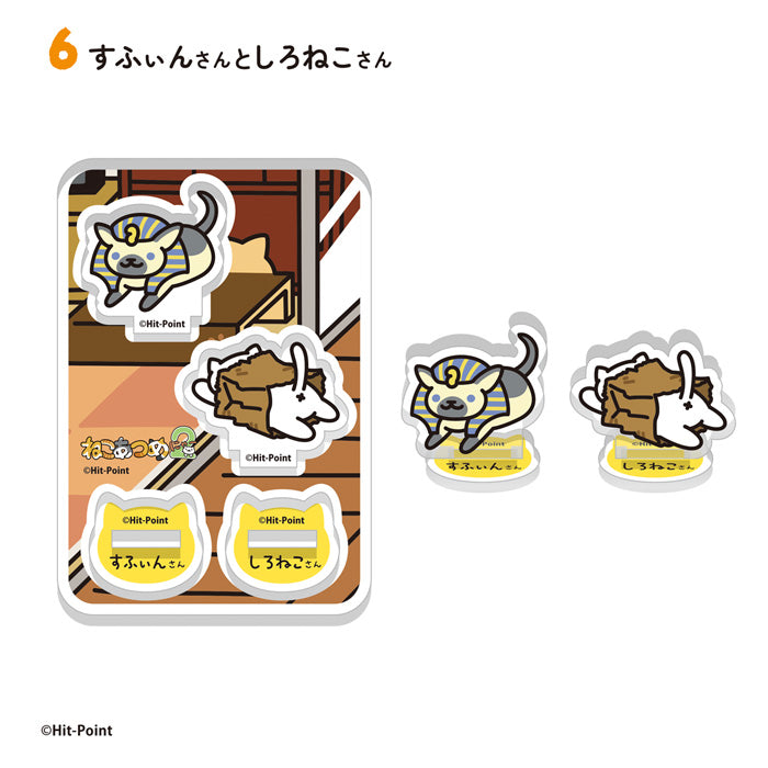 F-Toys Neko Atsume 2 2-Piece Acrylic Stand