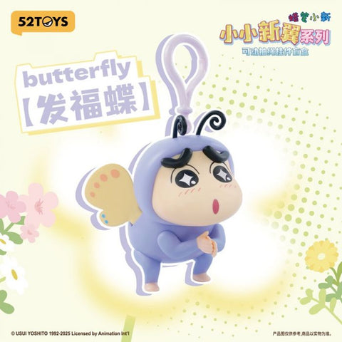 52TOYS Crayon Shin-Chan Flapping Wings Blind Box Series – NEKO STOP