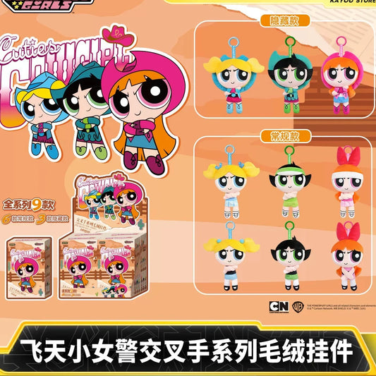 Powerpuff Girls Crossed Hands Series Plush Charms Wave 1
