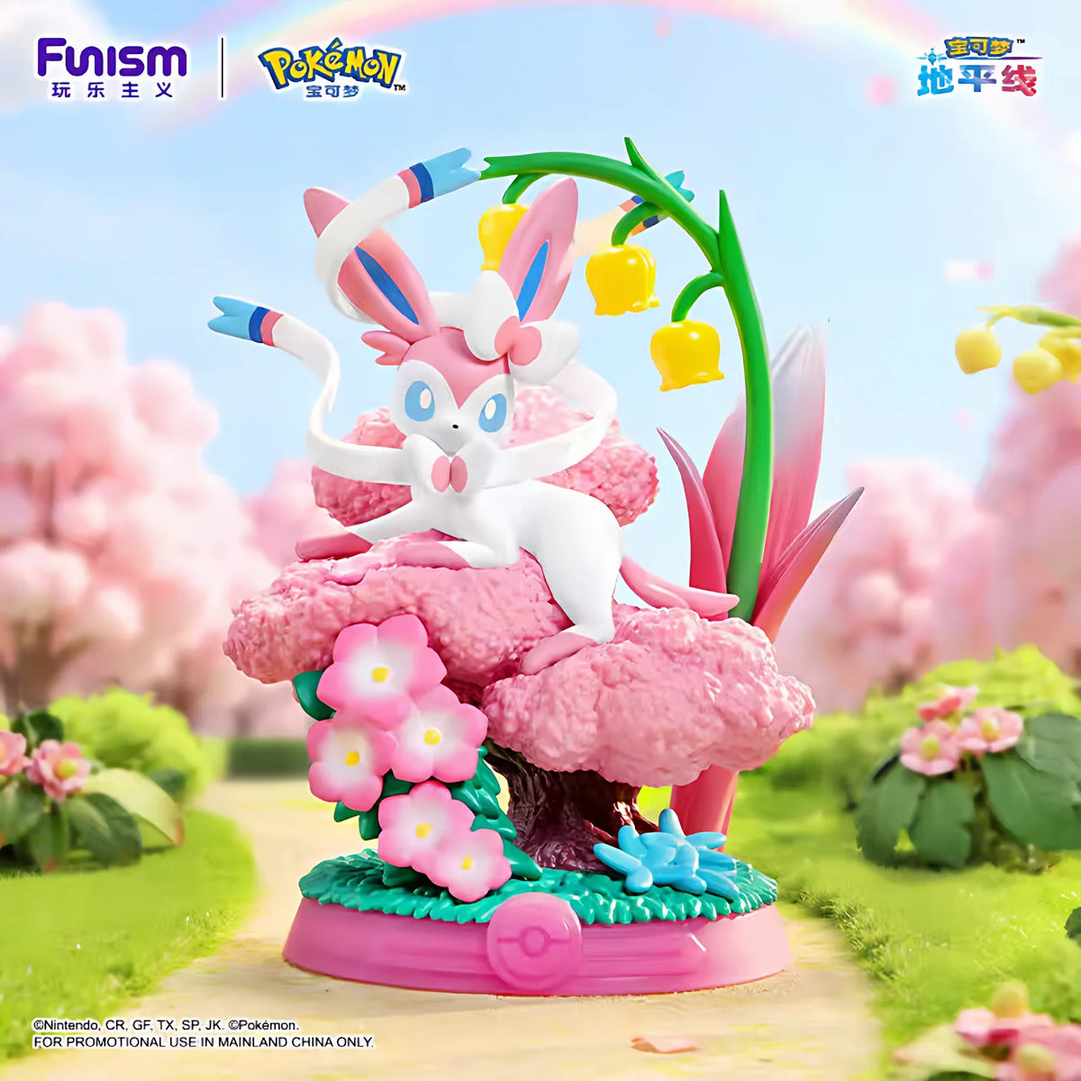 Funism Pokémon Adventure Eevee Evolution Relax and Enjoy Series 3