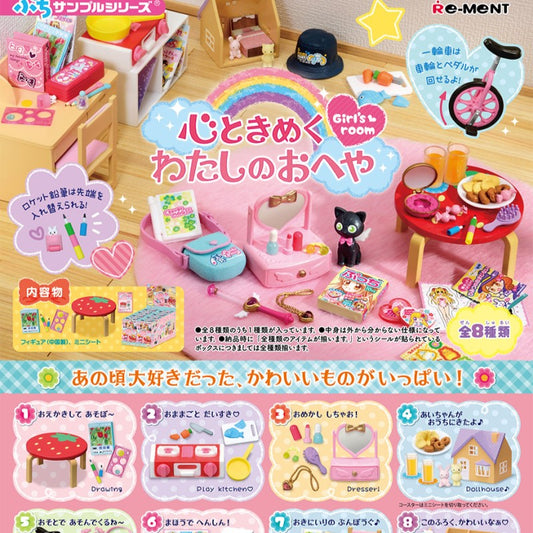 Re-Ment Girl's Room