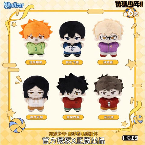 NullSET Haikyu!! Starfish Doll Plush Series