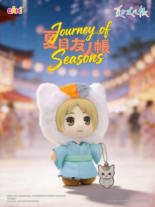 Eaki Natsume's Book Of Friends Plush Pendant Series