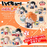 Haikyu!! Banpresto Happy Figure Collection Blind Box