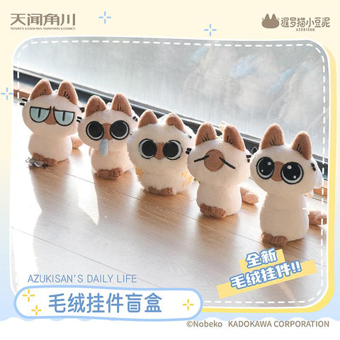 Azukisan Plush Doll Blind Box Collection