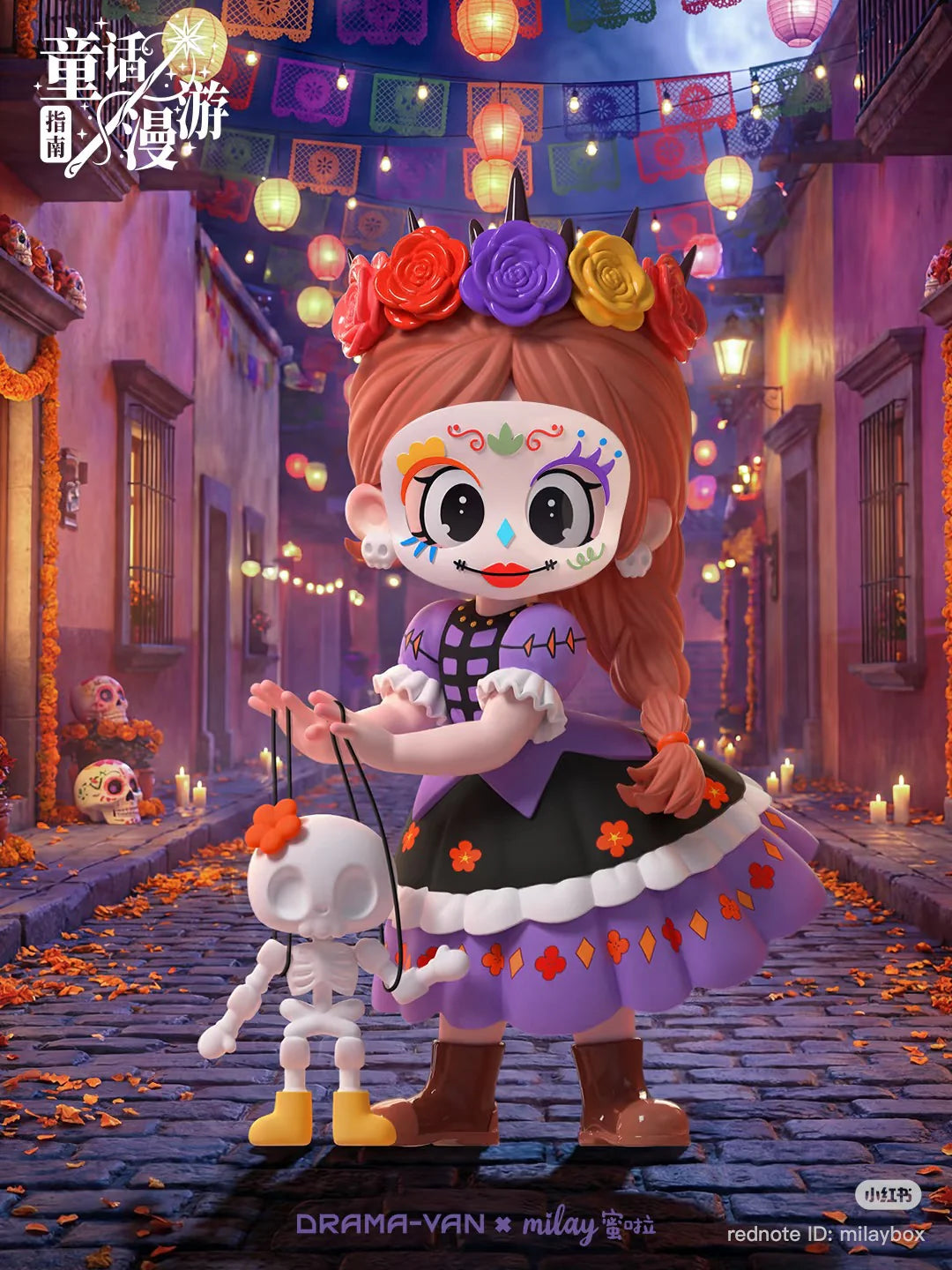 DRAMA-VAN Milay Guide to Roaming the Fairy Tales Series Blind Box