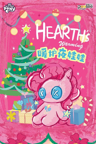 Reesee My Little Pony Hearth's Warming Collection