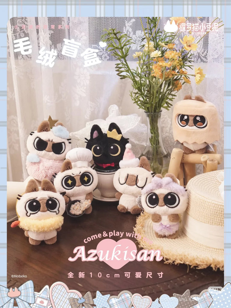 Come & Play with Azukisan Plush Pendant Blind Box