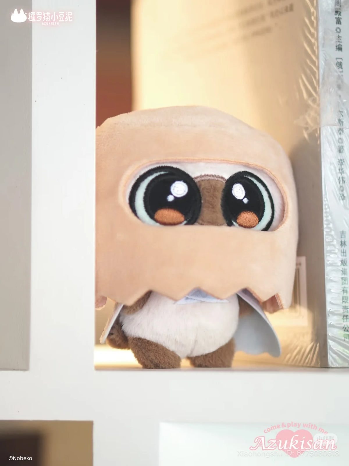 Come & Play with Azukisan Plush Pendant Blind Box