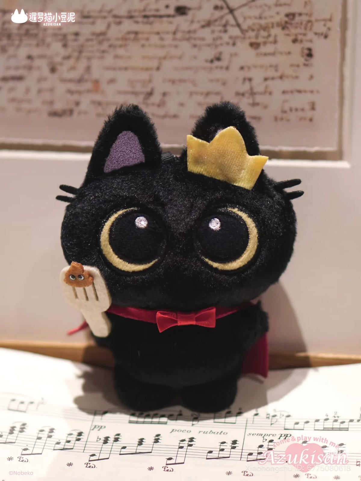 Come & Play with Azukisan Plush Pendant Blind Box