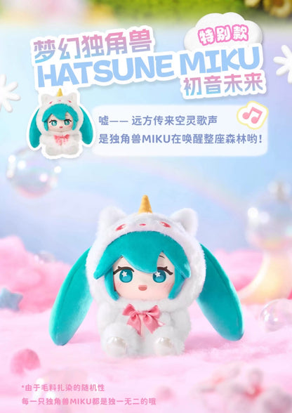 LDCX Hatsune Miku Forest Cuties Plush Blind Box