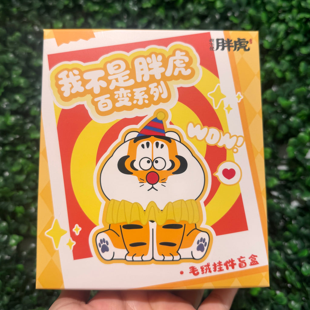 Alexander The Fat Tiger Expression Series Plush Keychain