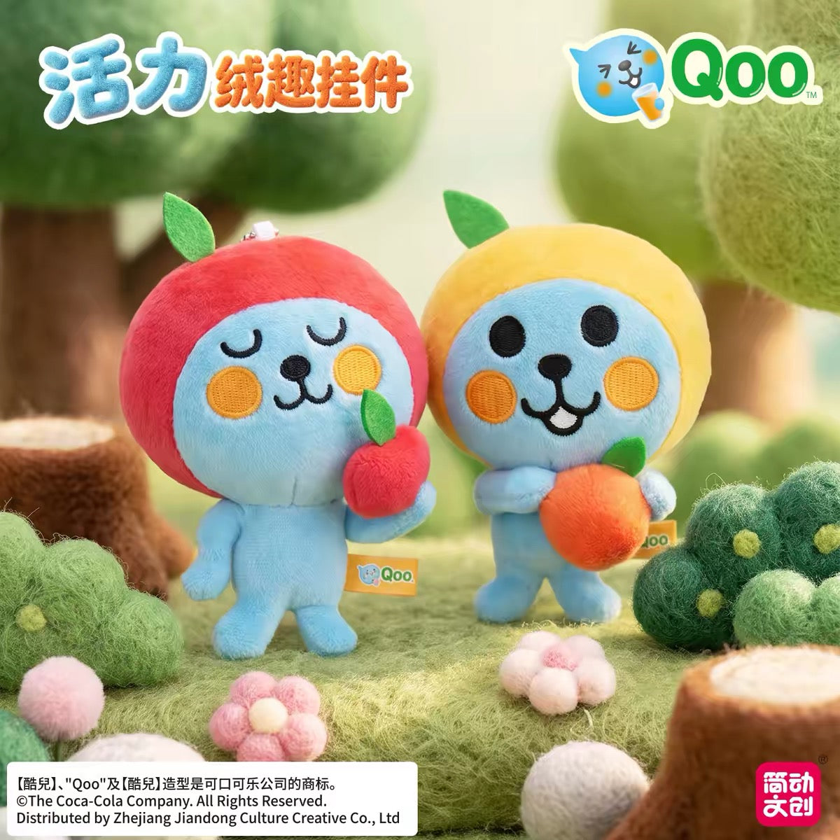 Jandoon Qoo Lively Vibrant Plush Blind Box