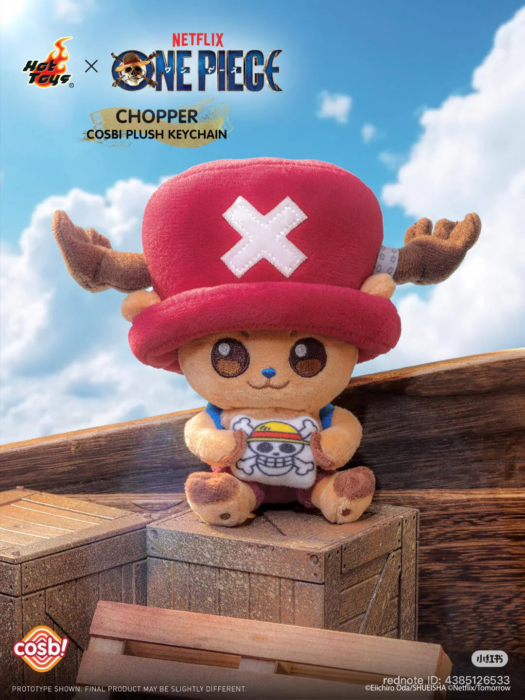 Hot Toys One Piece Chopper Plush Series Cosbi Collection