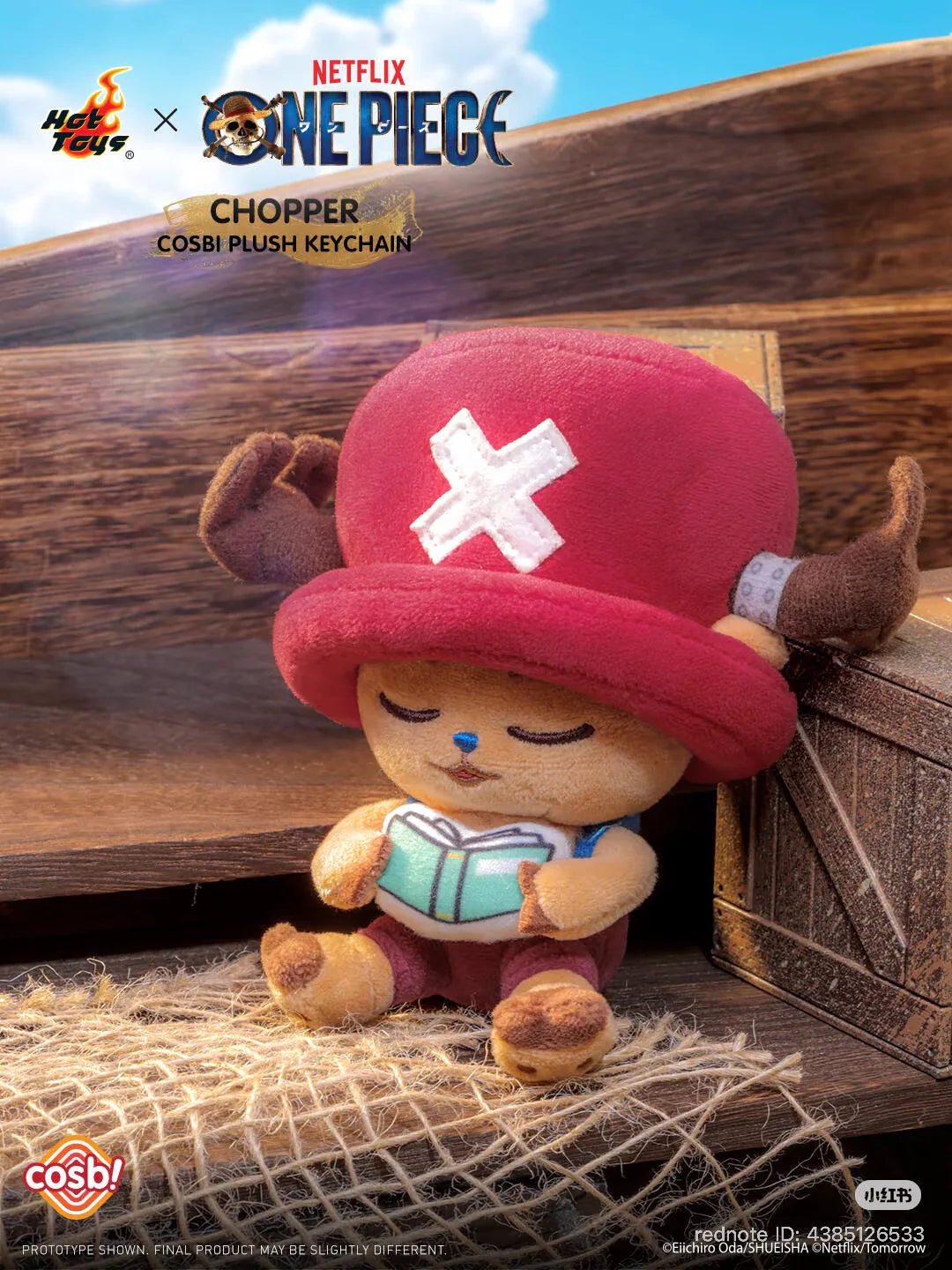 Hot Toys One Piece Chopper Plush Series Cosbi Collection
