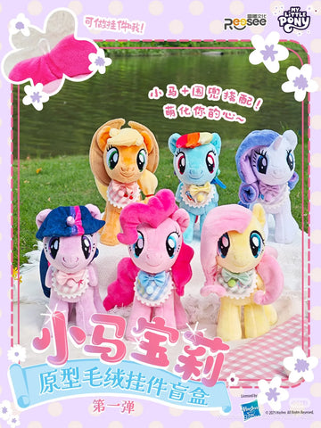 Reesee My Little Pony So Tweet Series