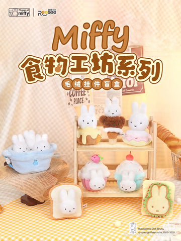 Reesee Miffy Food Workshop Series