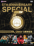 QMSV Gundam 5th Anniversary Edition Blind Box