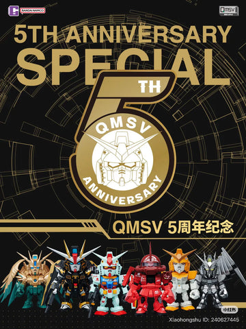 QMSV Gundam 5th Anniversary Edition Blind Box
