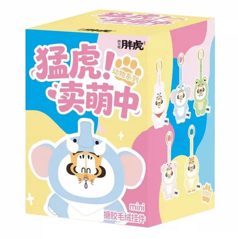 Alexander The Fat Tiger Animal Mini Vinyl Plush Keychain Blind Box.