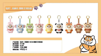 Alexander The Fat Tiger Animal Mini Vinyl Plush Keychain Blind Box.