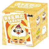 Alexander The Fat Tiger Ever Changing Series Plush Keychain Blind Box