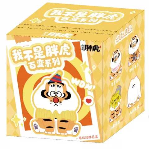 Alexander The Fat Tiger Ever Changing Series Plush Keychain Blind Box