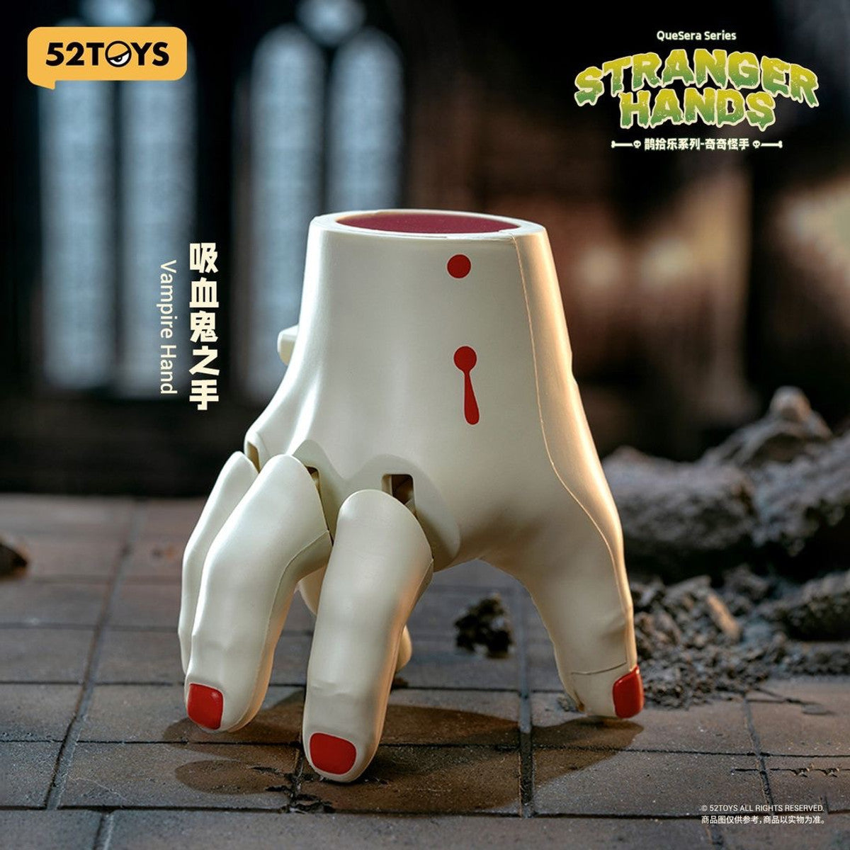 52TOYS QueSera Stranger Hands Series