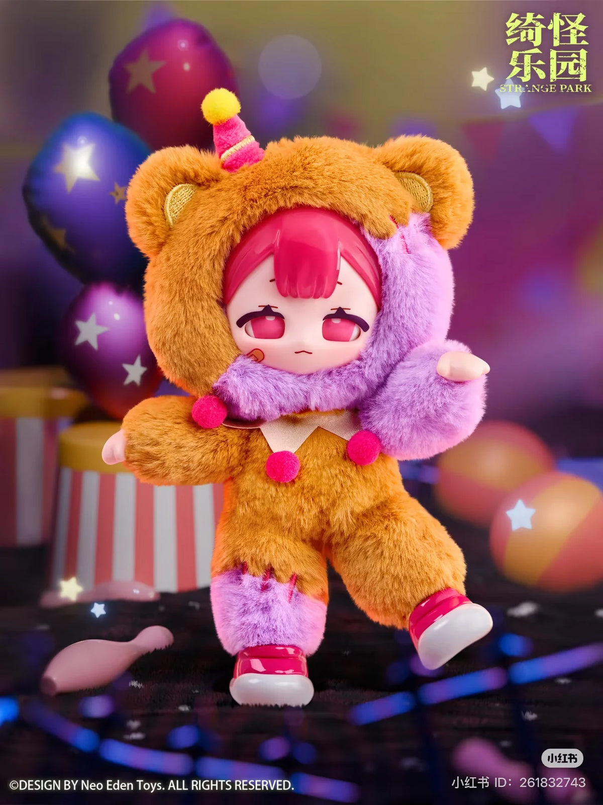 Eve Lynna Strange Park Series Plush Blind Box